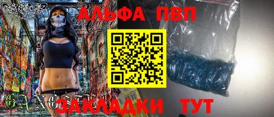 сатива Моздок