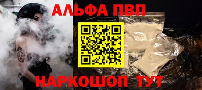 сатива Моздок
