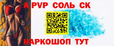 сатива Моздок