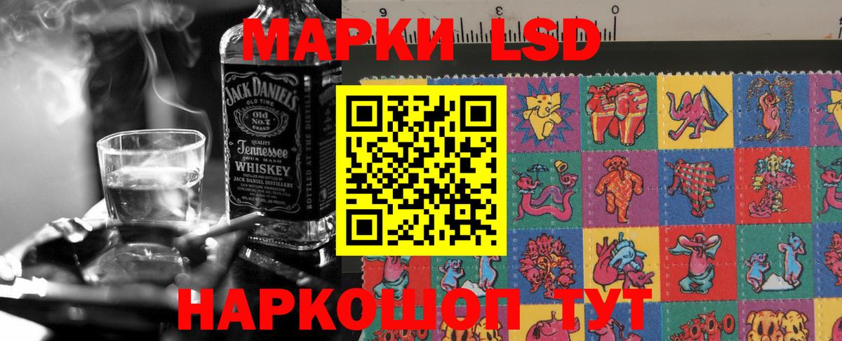 Лсд 25 экстази кислота  Вход с VPN  Джанкой 
