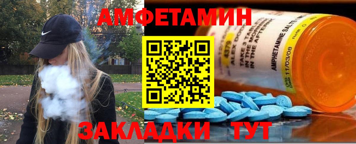 Метамфетамин кристалл Джанкой