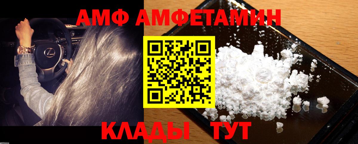 Первитин  Первитин витя  Вход с VPN  Джанкой 