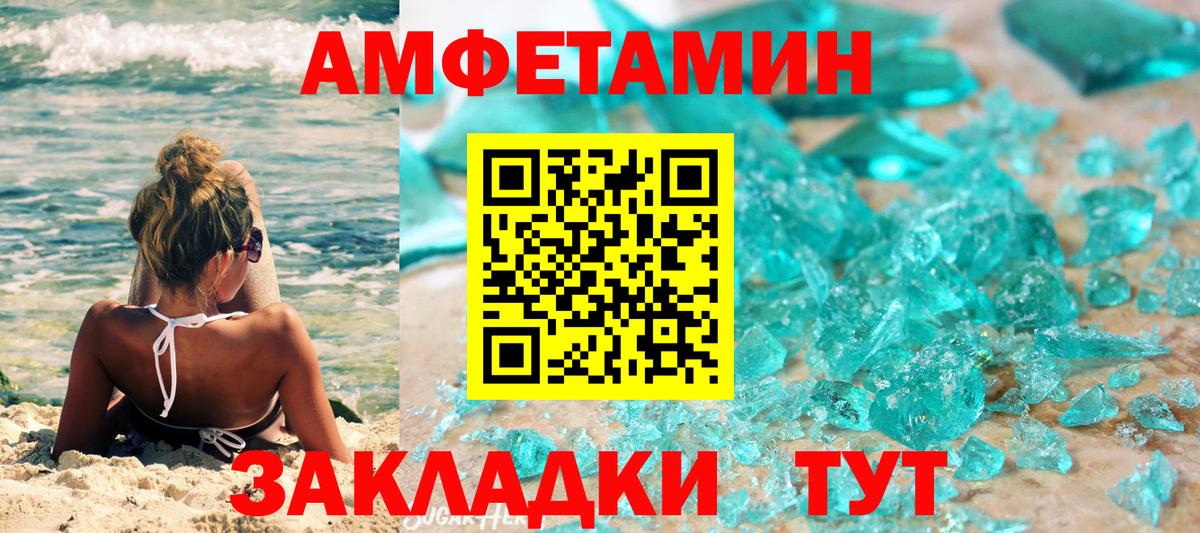 Alpha PVP Джанкой