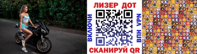 Марки NBOMe 1500мкг  как найти   Джанкой 