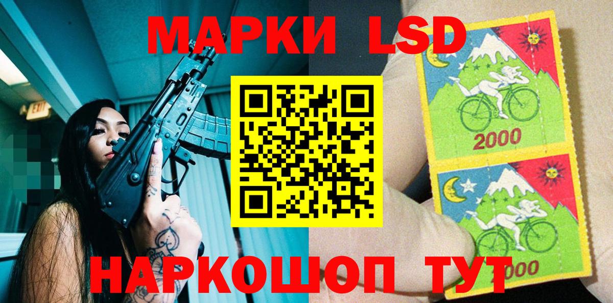 Марки 25I-NBOMe 1,8мг  Вход с VPN  Джанкой 