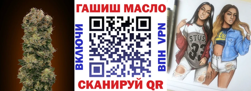 ТГК вейп  где купить   Джанкой 