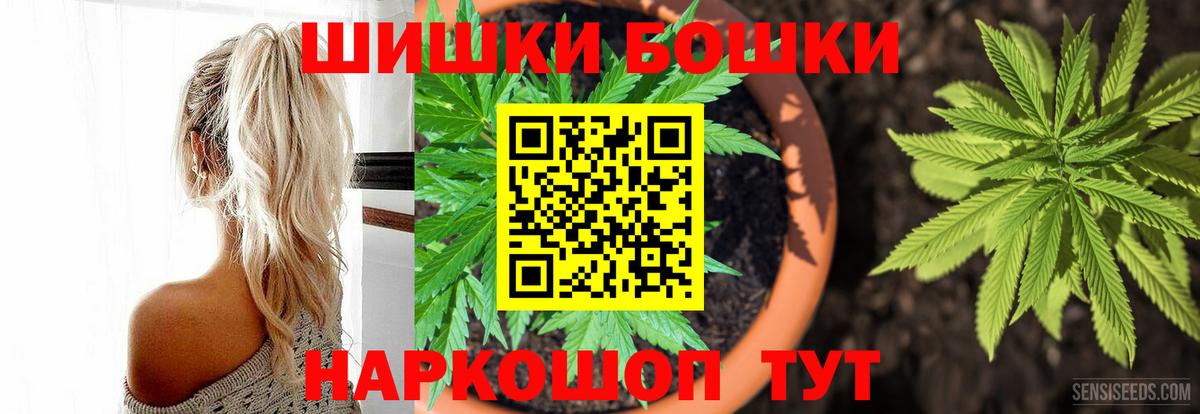 Канабис семена  Вход с VPN  Джанкой  Каннабис MAZAR 